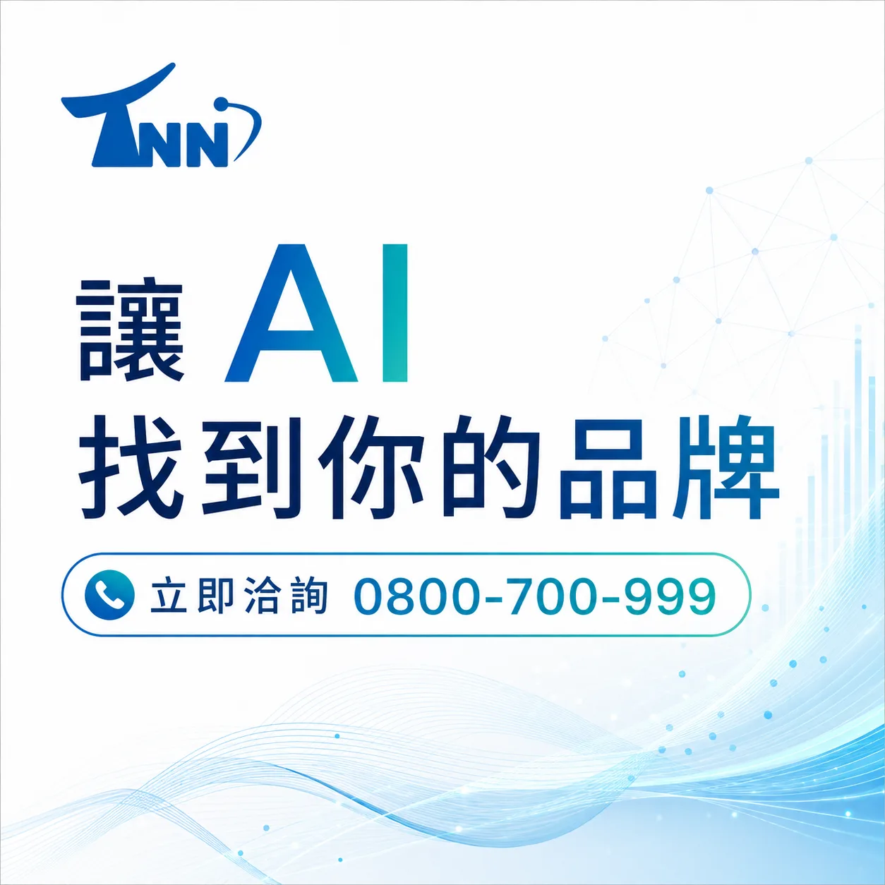 簡易網站製作購買後評價